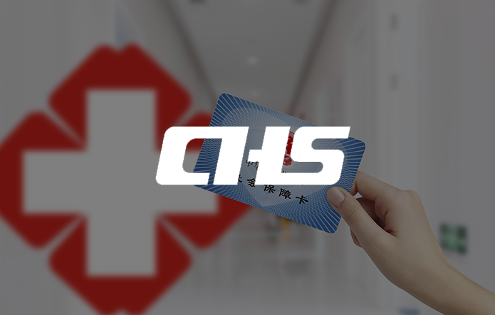 醫(yī)?；鸨O(jiān)管小程序