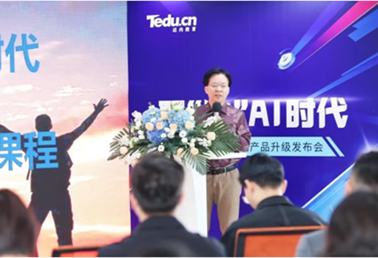 達內(nèi)韓少云：AI時代，年輕人如何化解職業(yè)發(fā)展的焦慮