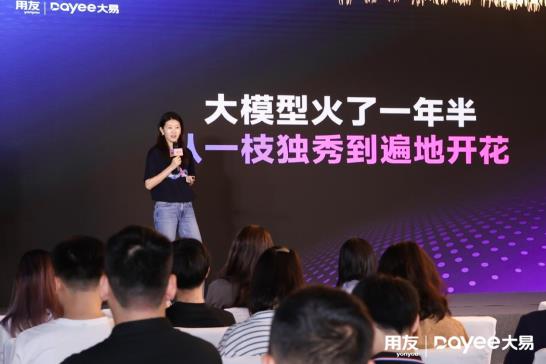 用友網(wǎng)絡(luò)副總裁、用友大易CEO石磊：讓AI幫企業(yè)實現(xiàn)無人值守的精準招聘