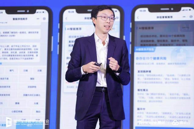 落地了超1300家，騰訊健康A(chǔ)I大模型商業(yè)化加速跑