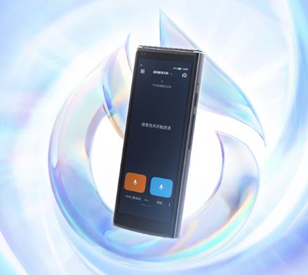 訊飛翻譯機(jī)4.0星火版重磅開售，國(guó)產(chǎn)AI大模型煥新終端翻譯設(shè)備