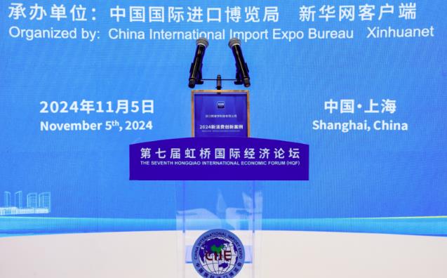 AI教育科技“黑馬”亮相進(jìn)博會(huì)！精準(zhǔn)學(xué)入選新華網(wǎng)“2024創(chuàng)新案例”