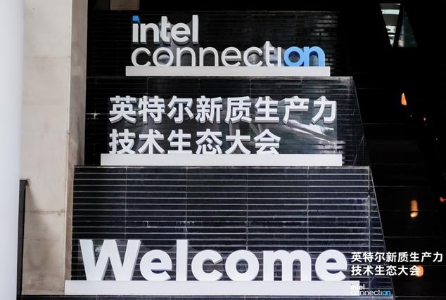 綠聯(lián)NAS私有云攜手英特爾，AI賦能引領(lǐng)智能存儲(chǔ)創(chuàng)新