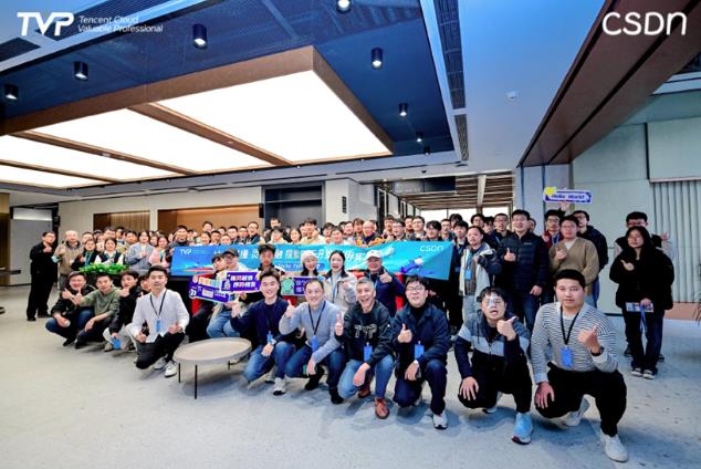 擁抱開發(fā)新范式，大咖齊聚 Techo TVP 技術(shù)沙龍全面解析AI云開發(fā)